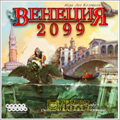 Великая