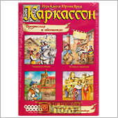 Каркассон. Предместья и обитатели