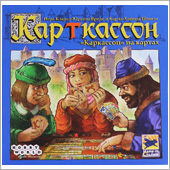 Карткассон