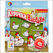 Курочки наседки