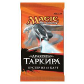 Драконы Таркира