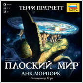 Пляшущие человечки (Stapelmannchen)