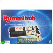 Руммикуб