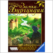 замки Бургундии