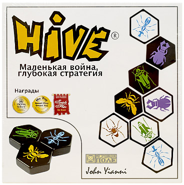  / Hive
