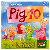 10 свинок (Pig 10)